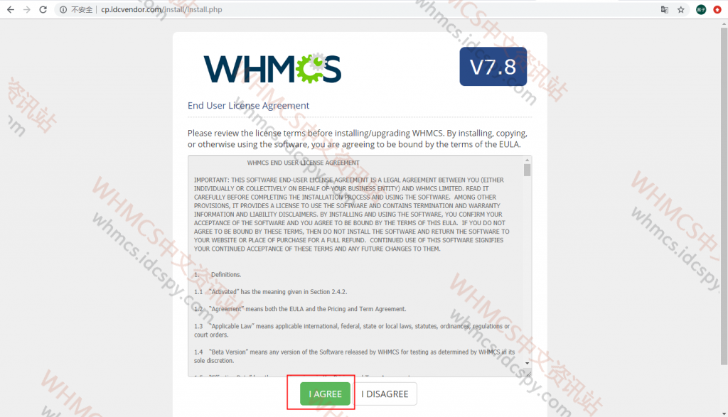 如何执行WHMCS版本更新升级
