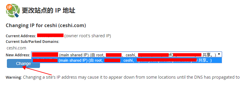 WHMCS与cPanel/WHM面板整合方法