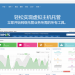 Whmcs授权方法