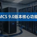WHMCS 9.0
