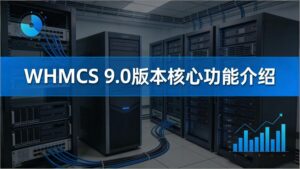 WHMCS 9.0
