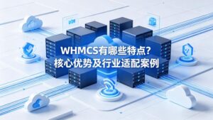 WHMCS